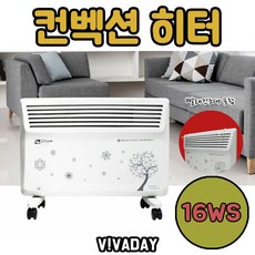 대웅모닝컴벽걸이