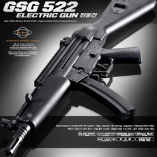 gsg522