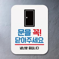 문살살닫히게 TOP01