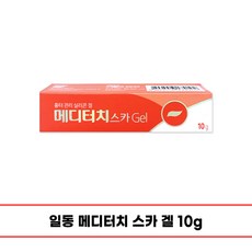 일동제약 메디터치 스카 겔10g /흉터 관리 실리콘 겔 흉터제거, 메디터치 스카 겔[10g], 1개