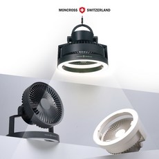 몽크로스 LED 캠핑 무선 에어 써큘레이터 IK-C01 무드등 선풍기 캠핑용 선풍기 탁상용 선풍기 무소음 서큘레이터, 아이보리