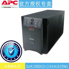 apcups1600va