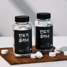 면도소독