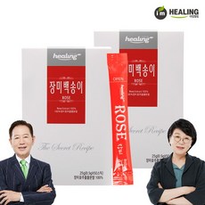 식용장미수