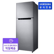 삼성냉장고2도어