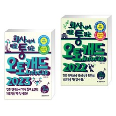 캐드가격 TOP01