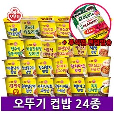 오뚜기 컵밥 24종 세트 + 후식 롯데껌 1곽, 1개