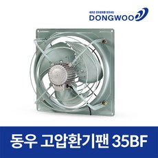 창고환풍기