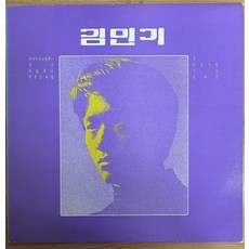 중고LP) 김민기 - 아침이슬/ 친구/아하 누가 그렇게/길 /87년 현대음향 (자켓 NM/음반M)