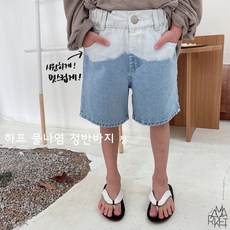 에이마켓청바지