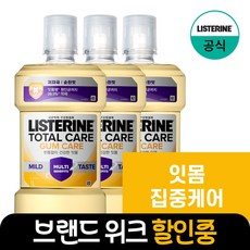 NEW 리스테린 토탈케어 검케어 마일드 구강청결제