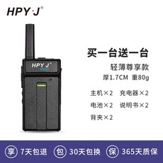 sk브로드밴드전화기