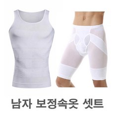 남자뱃살티