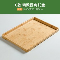 심플 우드 트레이 차 간식 스낵 쟁반 원목 소품 접대 플레이트, [C섹션]둥근트레이46x33x3cm