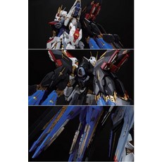 MGEX 1/100 ZGMF-X20A 스트라이크 프리덤 건담 수정 디테일 업 스테인레스 부품