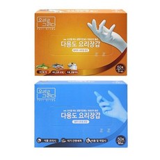 장갑니트릴다용도매티슈형식뽑아쓰는 VR3+W8P 니트릴 E71C957, 선택)살색-L