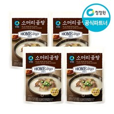 강순의소머리곰탕