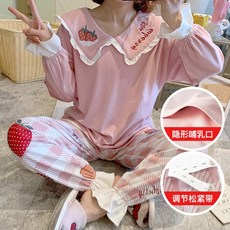 임산부잠옷 수유 잠옷 여름얇은스타일 순면 산후조리복 9월분 10분만후 임신기 임산부 봄가을 8출시