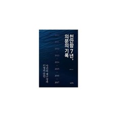 천안아산공연