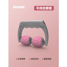 롱웨이 다리 홀더 통굽형 사과형 안마기 링 종아리-14646, 07.핸드안마기, 단일옵션