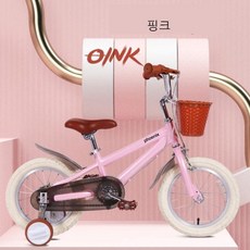 피닉스자전거