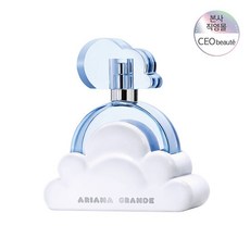 아리아나그란데클라우드