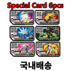 포켓몬 가오레 스페셜 카드 세트 6개 아르세우스 디아이가 지가르데 팔기아 기라티나 Giratina Palkia Zygarde dialga arceus, 1세트, 6가지
