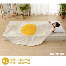 계란후라이 이불 오마이걸 승희 인스타 몽글몽글 구름같은 러그 이불, XL계란
