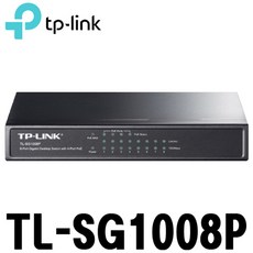 티피링크 TL-SG1008P 스위칭허브 (8포트 1000Mbps POE), 선택하세요