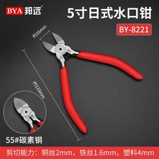 와이어크립뻰찌