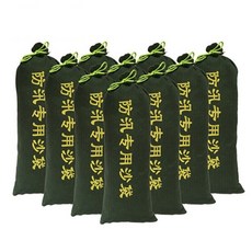 침수방지모래주머니