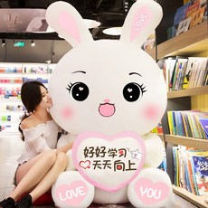 아이허그