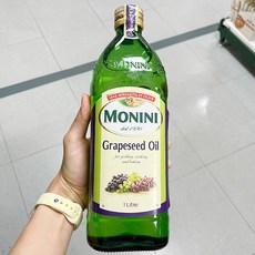 모니니포도씨유