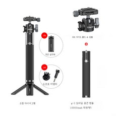 고프로충전