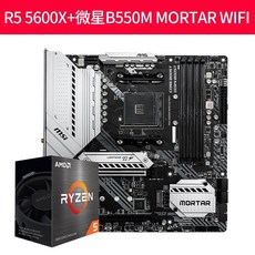 r55600x