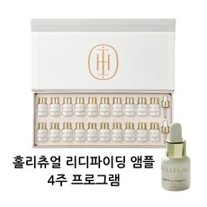 홀리추얼 리디파이닝 앰플 4주 프로그램 글루타치온 콜라겐앰플 5ml 20개 1세트