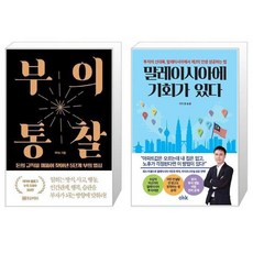 부아c