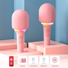 카카오노래방마이크