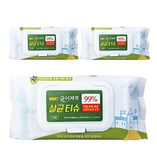 균이제로 살균 티슈, 75매, 5개