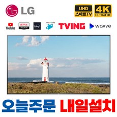 LG전자 올레드 TV, OLED65A2NNA, 방문설치, 스탠드형, 163cm(65인치)