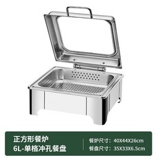 차핑디쉬 푸드워머 업소용 식기 보온기 가열 전기 일반접시 원형 트레이, D. 정사각 6L 단일 천공 전기온도조절, 1개