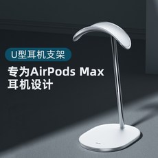 에어팟맥스실버