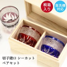 [일본정품수입]키리코 글라스 페어 세트 식세기 대응 유리 구이 삼키기 잔여, 1개, 04 블루×잉크 블루