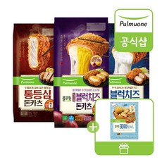 풀무원 돈카츠 3봉(통등심/블럭치즈/고구마)+(증정)꼬마돈까스 1봉, 블럭치즈X2+통등심X1_(증정)꼬마돈까스X1