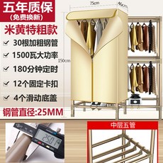 건조기8kg