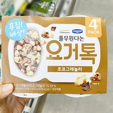 요거톡초코그래놀라