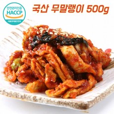 보쌈무생채