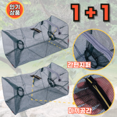 저수지투망