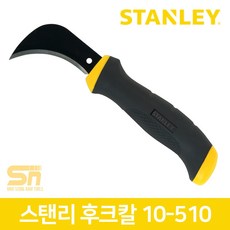 스탠리 팻맥스 후크 칼 10-510, 1개