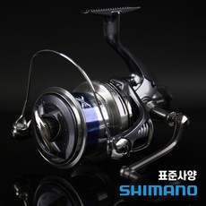 시마노스핀파워